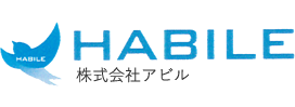 東京都あきる野市の総合建設業の株式会社アビル（HABILE）